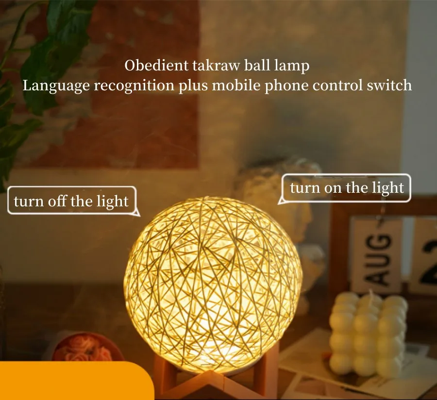 Rattan Ball Night Light Smart Voice Bedroom Night Light Homestay Rattan Ball Night Light Creative Table Lamp Decoration Home Led