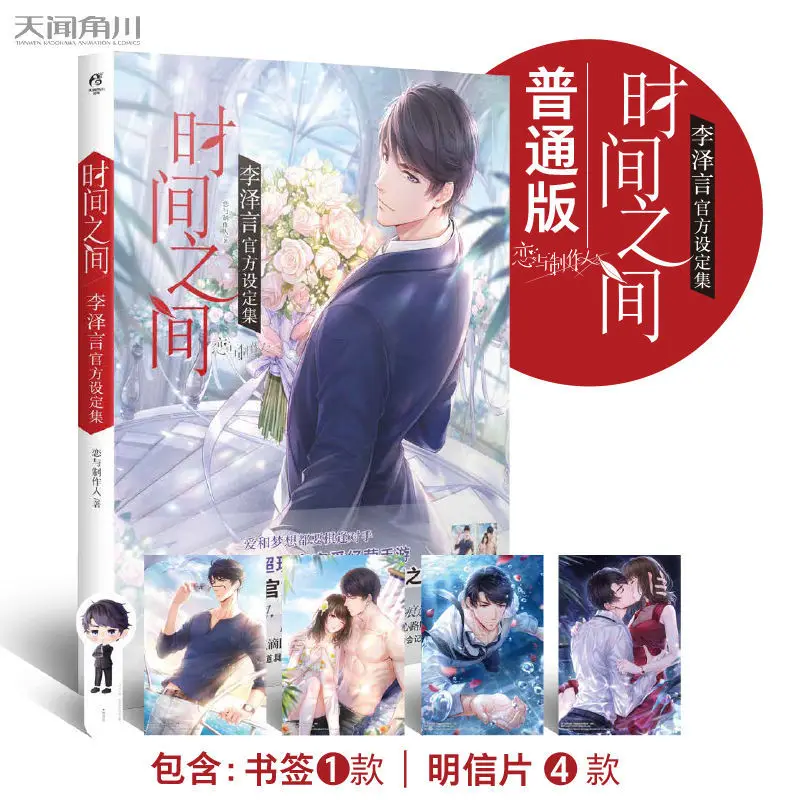 4 ΡΡ./ΠΏΠΎΠ»Π½ΡΠΉ Π½Π°Π±ΠΎΡ LianYuZhiZuoRen ΠΎΠ±ΡΠ΅ΠΌΠ½ΡΠΉ Li Zeyan Π½Π°Π±ΠΎΡ ΡΠΈΠΌΠ²ΠΎΠ»ΠΎΠ² XuMo/BaiQi/Zhou QiLuo/Li XeYan Ρ
ΡΠ΄ΠΎΠΆΠ΅ΡΡΠ²Π΅Π½Π½Π°Ρ ΠΠΎΠ»Π»Π΅ΠΊΡΠΈΡ ΠΠ΅ΡΠΏΠ»Π°ΡΠ½Π°Ρ Π΄ΠΎΡΡΠ°Π²ΠΊΠ° 4 ΡΡ./ΠΏΠΎΠ»Π½ΡΠΉ Π½Π°Π±ΠΎΡ LianYuZhiZuoRen ΠΎΠ±ΡΠ΅ΠΌΠ½ΡΠΉ Li Zeyan Π½Π°Π±ΠΎΡ ΡΠΈΠΌΠ²ΠΎΠ»ΠΎΠ² XuMo/BaiQi/Zhou QiLuo/Li XeYan Ρ
ΡΠ΄ΠΎΠΆΠ΅ΡΡΠ²Π΅Π½Π½Π°Ρ ΠΠΎΠ»Π»Π΅ΠΊΡΠΈΡ ΠΠ΅ΡΠΏΠ»Π°ΡΠ½Π°Ρ Π΄ΠΎΡΡΠ°Π²ΠΊΠ°