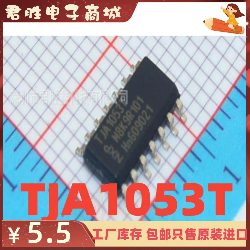 

Бесплатная доставка ja1053t SOP14 CAN IC 10 шт.