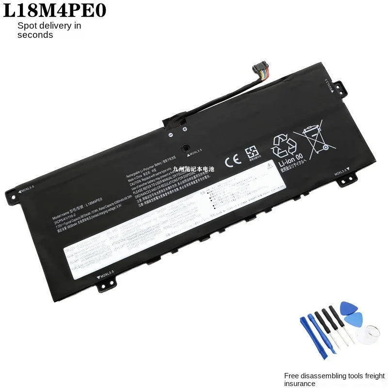 

Аккумулятор L18M4PE0 L18L4PE0 для ноутбука Lenovo Yoga C740-14IML 81tc000ius Series 5B10W67185 5B10U40210 5B10W67296 51WH