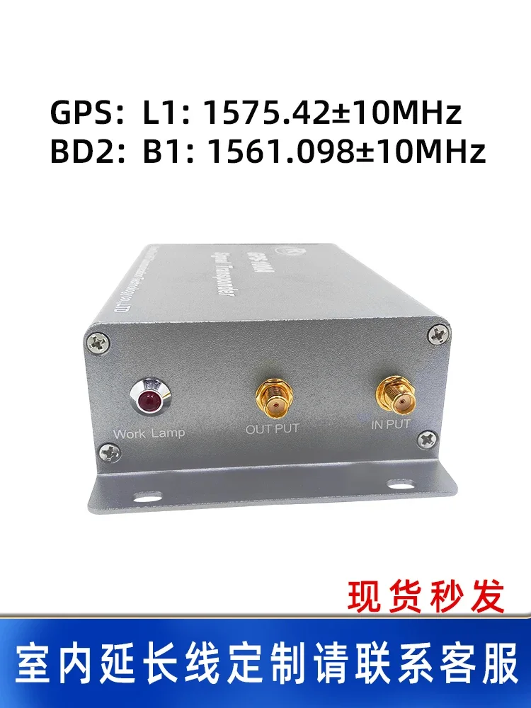 Усилитель GPS-сигнала GPS Beidou сигнал Gps + Bd 100A двухрежимный с более 20 комплектами