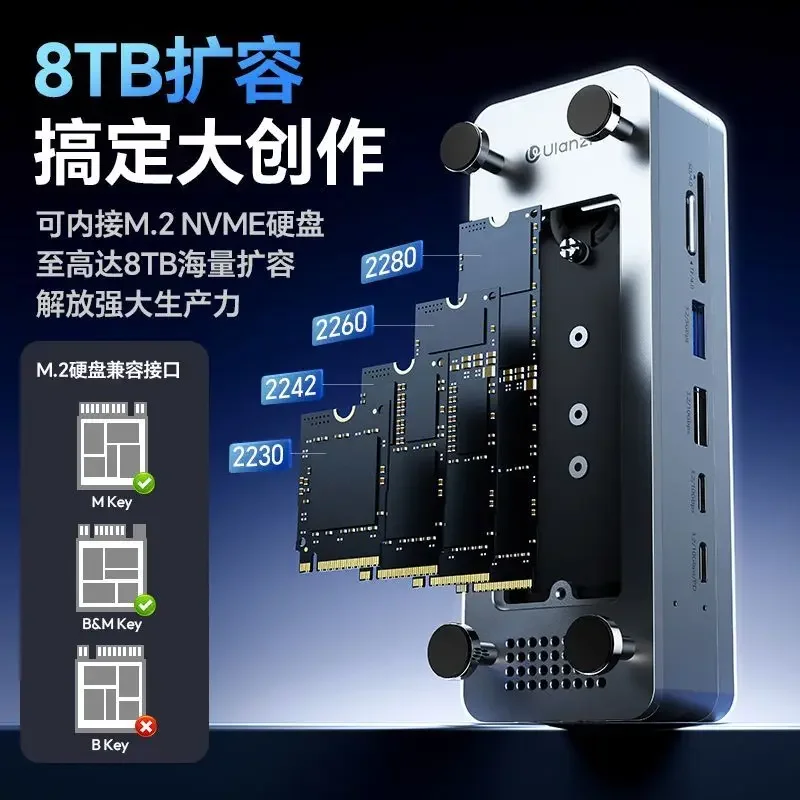Фото QT03 десять в одном + редактирование расширения 8 ТБ офисная док-станция для видеоигр с полной поддержкой №3
