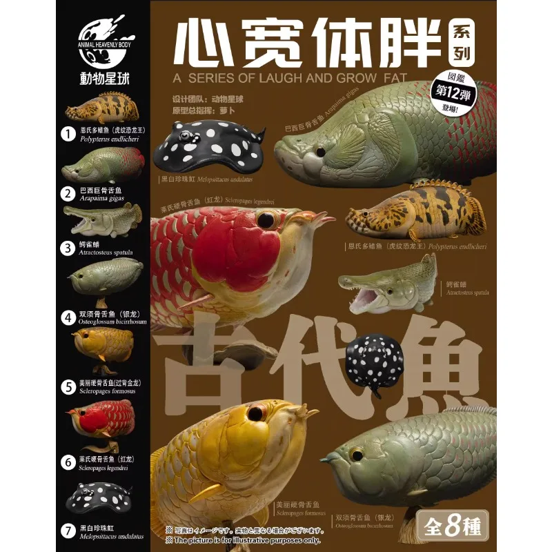 Фигурки Animal Planet Laugh and Grow Fat Крокодил Bandai