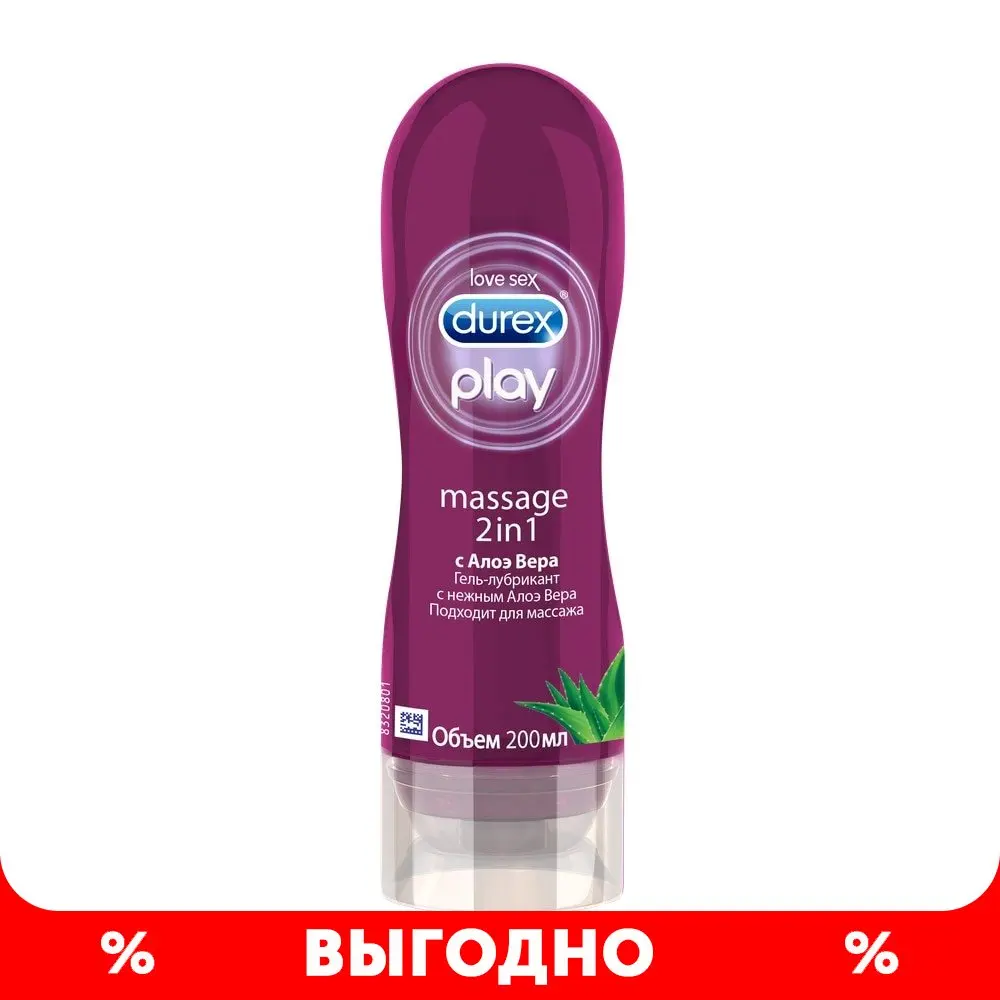 Durex Play Massage 2in1