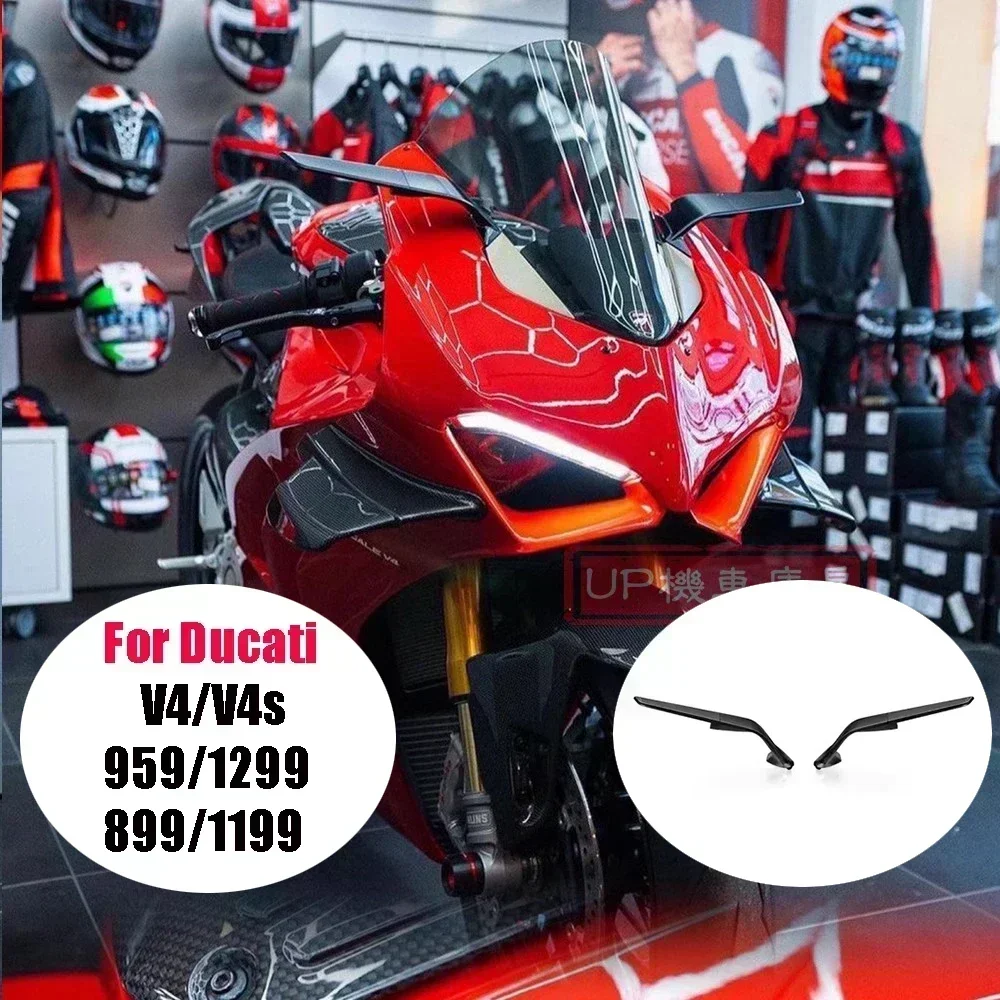 Мотоциклетное зеркало заднего вида для Ducati Panigale V2 V4 959 1299 899 Stealth Sport Winglet наборы