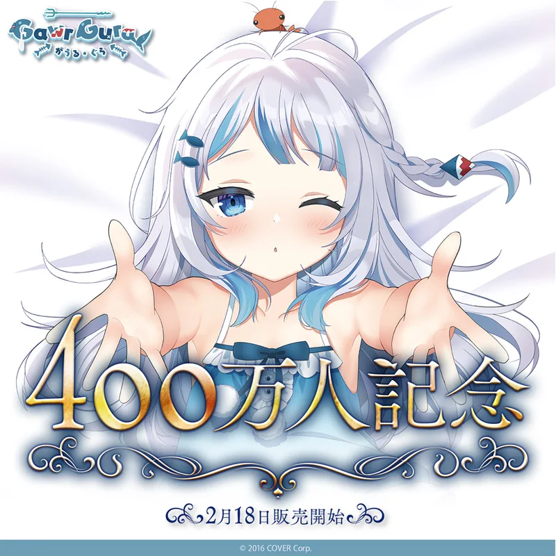 Аниме виртуальный YouTuber Gawr Gura Сексуальная дакимакура обнимающая подушка для тела