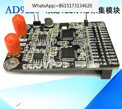 Двухканальный высокоскоростной модуль AD параллельный AD9226 12-битный плата