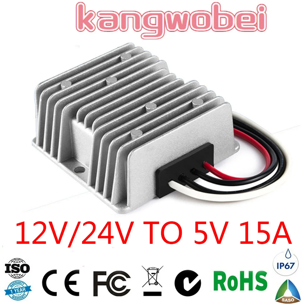 

12V/24V to 5V 15A 75W DC DC Step Down Converter Reducer 24V to 5V 15A 12V to 5V 15A CE RoHS Certificated