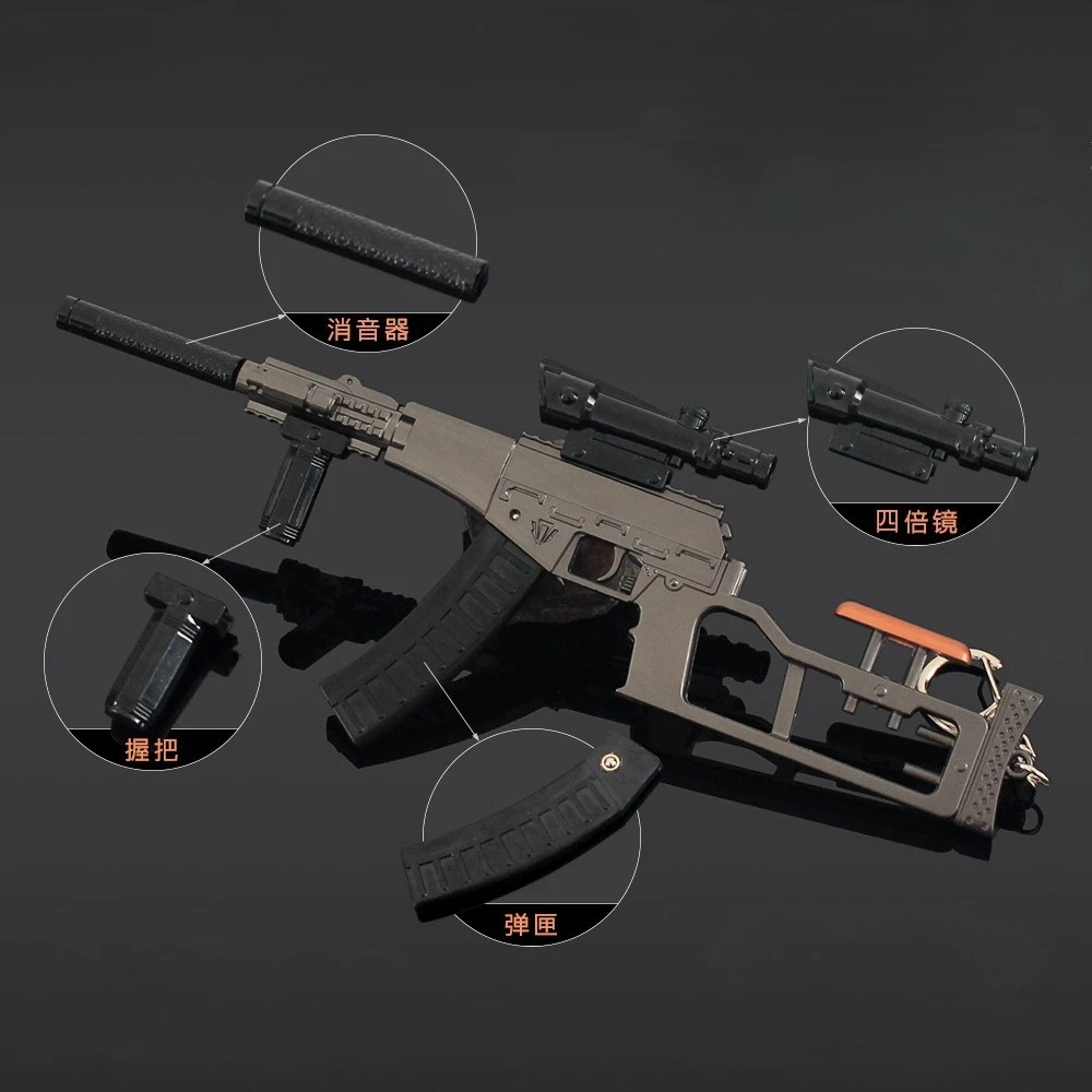 Фото 22 см Arena Breakout Game периферийный пистолет модель VSS брелок модель ювелирное изделие оружие металлический кулон брелок Chaveiro подарок для мужчины №2
