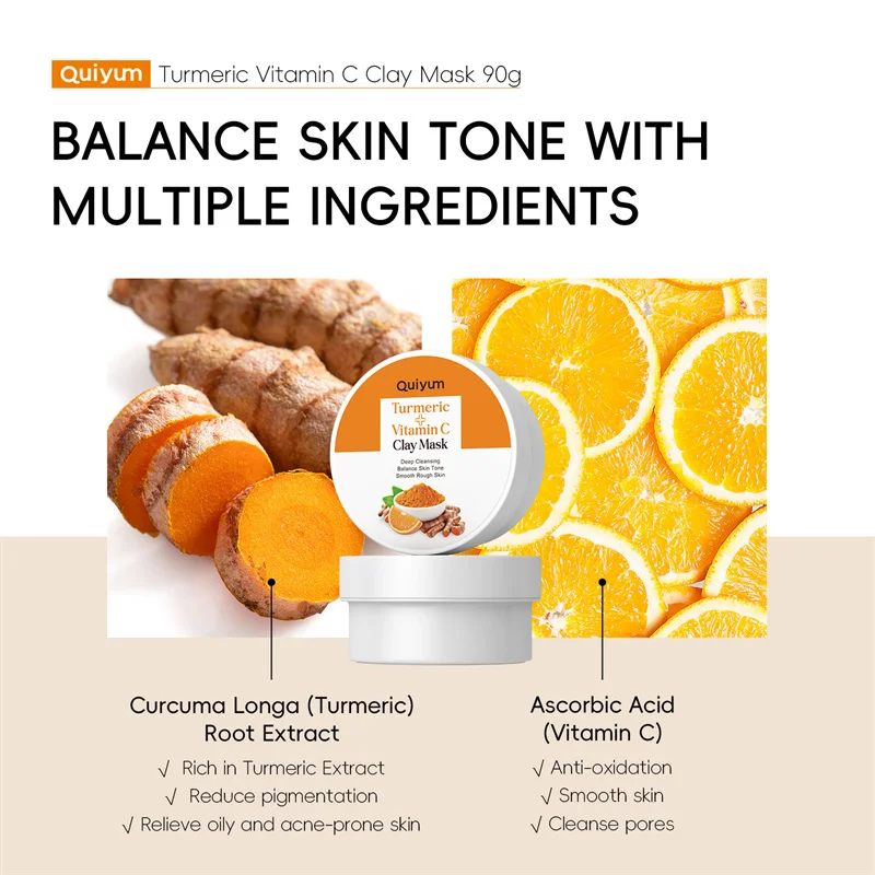 Грязевая маска с куркумой