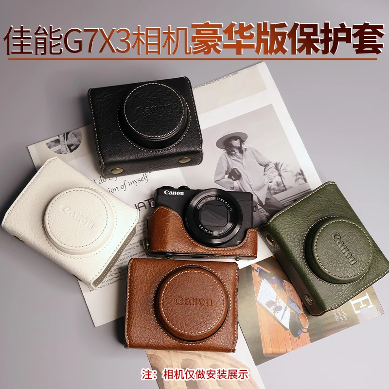 Фото Подходит для беззеркального чехла для камеры Canon G7X3 G7x2, пылезащитного, модного, ретро и портативного кожаного чехла. №2