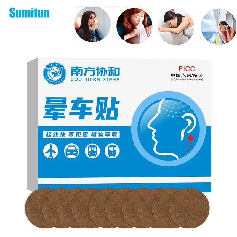 

10Pc Motion Sickness Patch Relief Headache Anti Airsickness Seasickness Patch Behind Ear Medical Plaster for Travel Nausea Dizzy