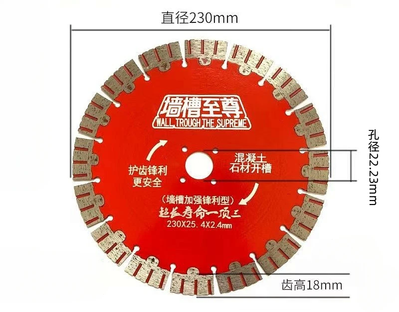 

Алмазные пильные диски 180 190 195 230 250 мм