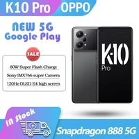 Original OPPO K10 Pro smart phone snapdragon888 Camera phone 6 62 inch 120Hz AMOLED 50MP Camera SuperVOOC 80W 5000mAh google