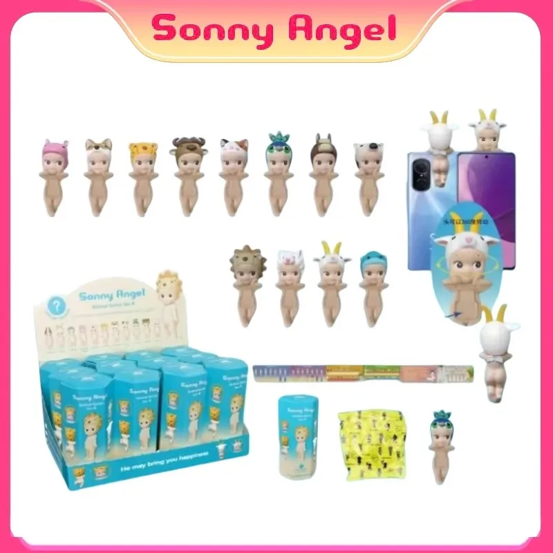 Новый Sonny Angel Animal Series слепая коробка кукла украшение автомобиля экран настольного