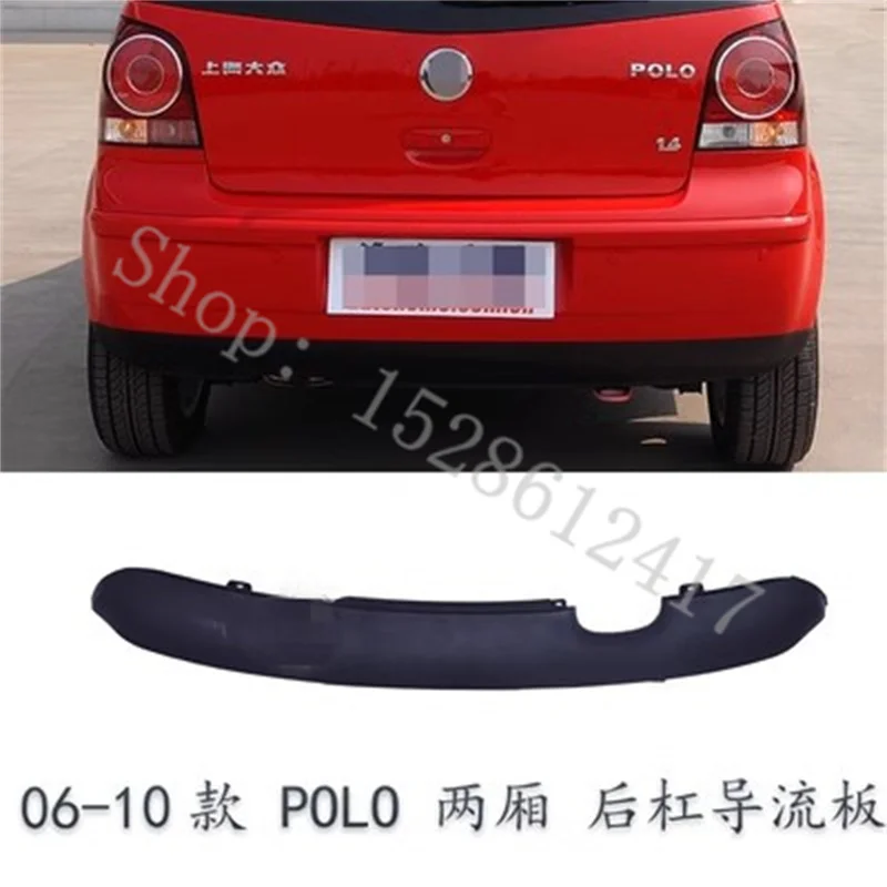 

Защитная накладка на передний и задний бампер для VW/Volkswagen POLO 2006-2010
