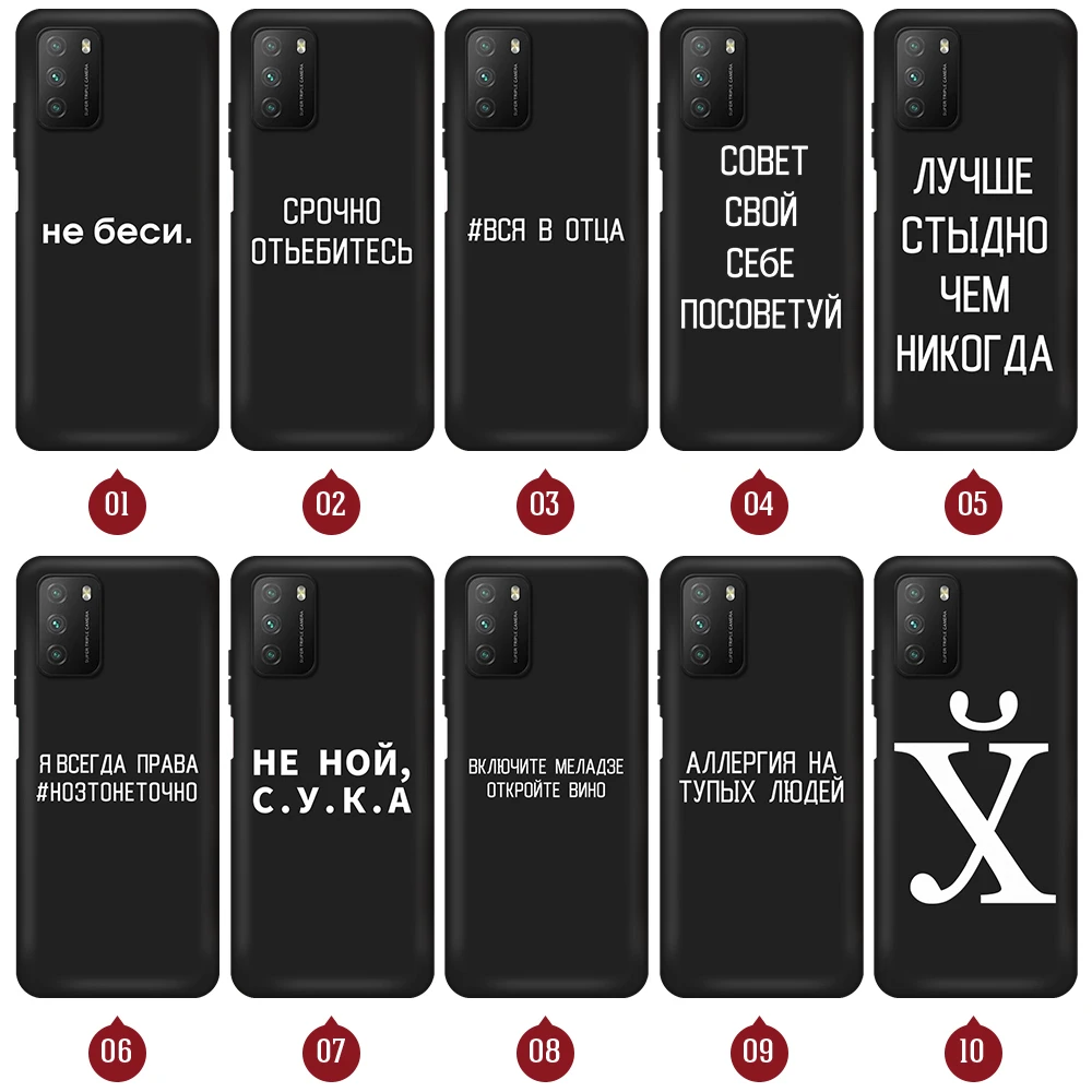 

Matte Black Russian Quotes Case For iPhone 11 13 Pro MAX XS MAX X Soft TPU Full Cover Case For iPhone 7 8 Plus 13Pro Case Fundas
