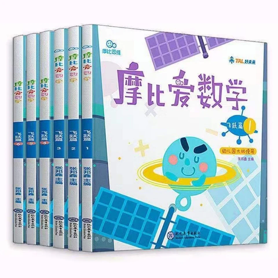 

6 Volumes/Sets Mobi love mathematics three-six years old Enlightenment puzzle Mobi thinking mathematics Early Education Livros