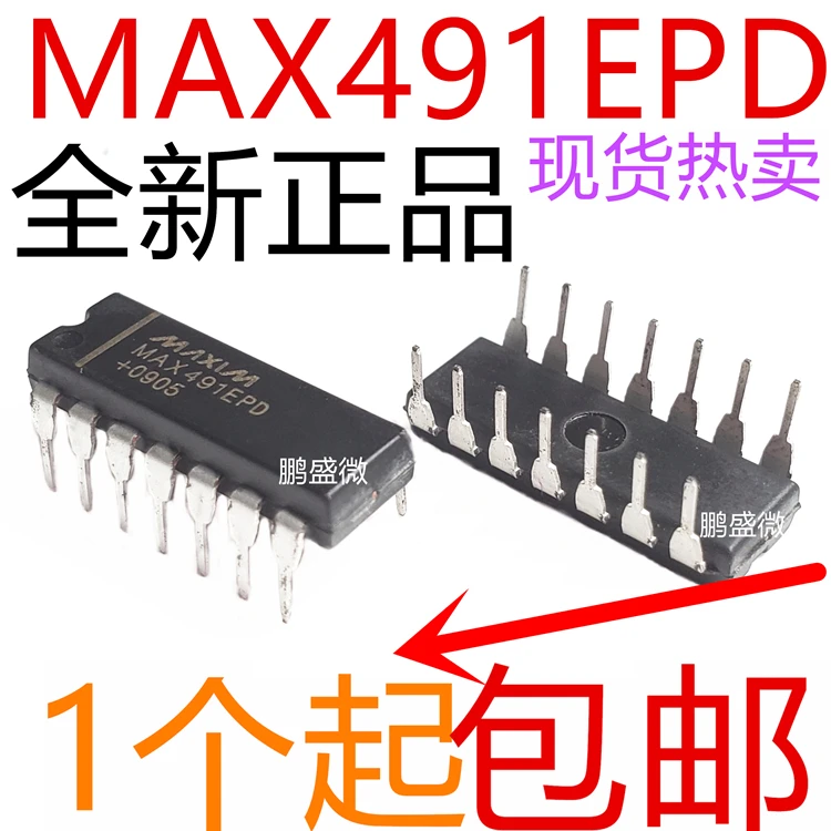 

free shipping MAX491 MAX491CPD MAX491EPD DIP IC 50pcs