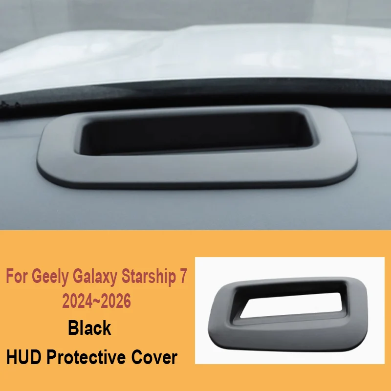 

Автомобильный защитный чехол для дисплея HUD для Geely Galaxy Starship 7 EM-i P145 2024 2025 2026, отражающий экран, пылезащитный чехол, аксессуары