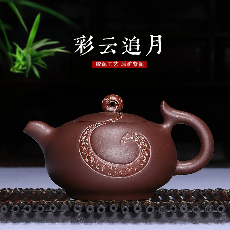 

Фиолетовый Глиняный Чайник Yixing, чистый ручная работа, сырая руда, фиолетовая грязь, красочное облако, гонящая луну, кунг-фу, чайный чайник, чайный набор