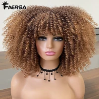 short hair afro kinky curly wig for black women cosplay blonde synthetic natural red wigs glueless hightemperature africanombre