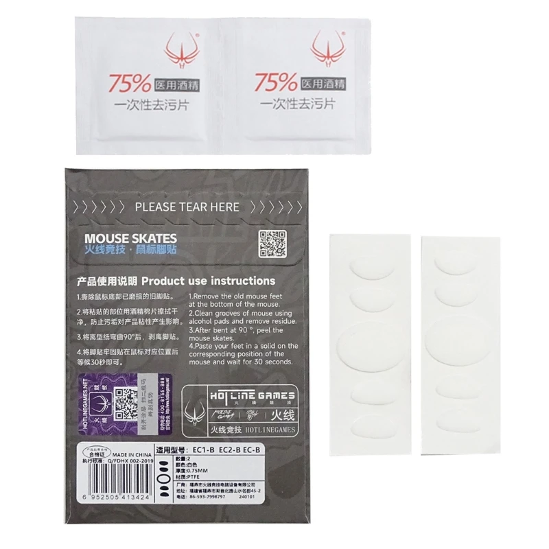1 комплект ножки для мыши ледяной версии ZOWIE EC1-B EC2B коврик ног скользит изогнутые
