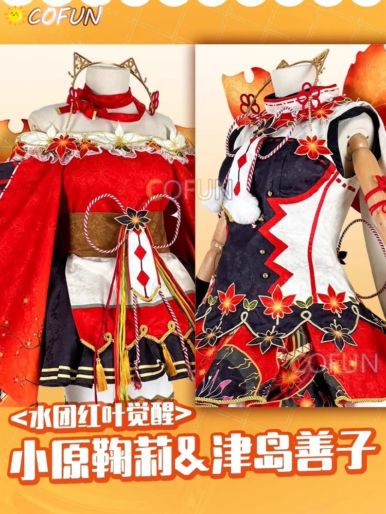 Фото COFUN Game Lovelive Ohara Mari/Cushima Yoshiko Косплей Костюм Cos Аниме Вечеринка Униформа Хэллоуин Играть Ролевая Одежда Одежда №1