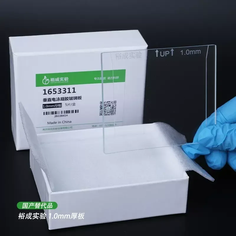 Стеклянная короткая пластина Wb Электрофорез Толстая стеклянная Длинная доска