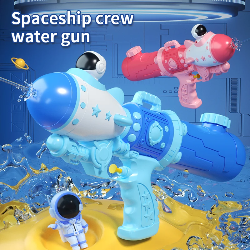 Фигурка астронавта с водяным пистолетом большой емкости для пляжных игр и