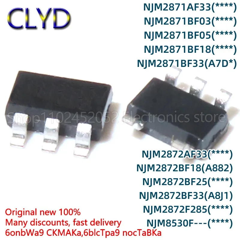 Новые и оригинальные фотообои NJM2871AF33 2872BF03/BF05/BF18/BF33/BF25/F285 8530F, 1 шт./партия