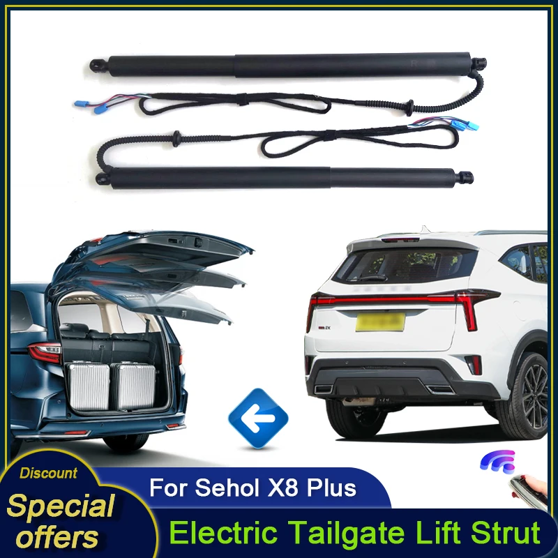 Для Sehol X8 Plus 2022 ~ 2024 автомобильная система электроподъема стойка для задних дверей
