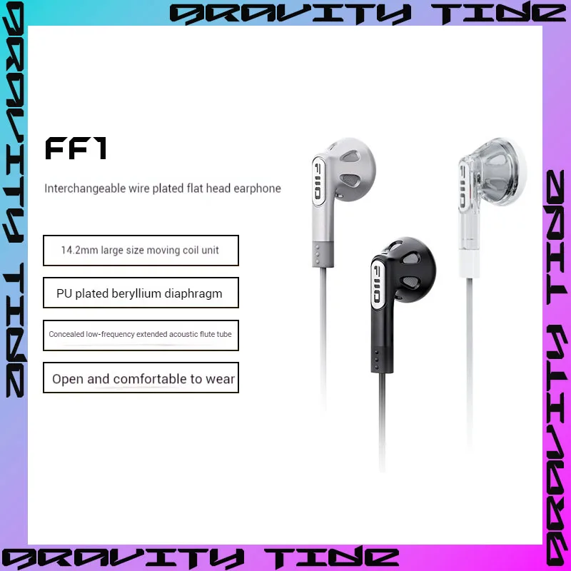 Fiio Ff1 Сменные плоские наушники с бериллиевым покрытием и диафрагмой 3 5 мм Hi-Fi