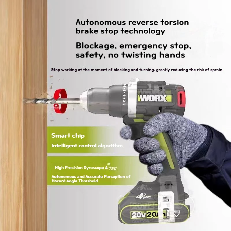 WORX WU193 80N.m brushless lithium electric drill rechargeable hand household screwdriver