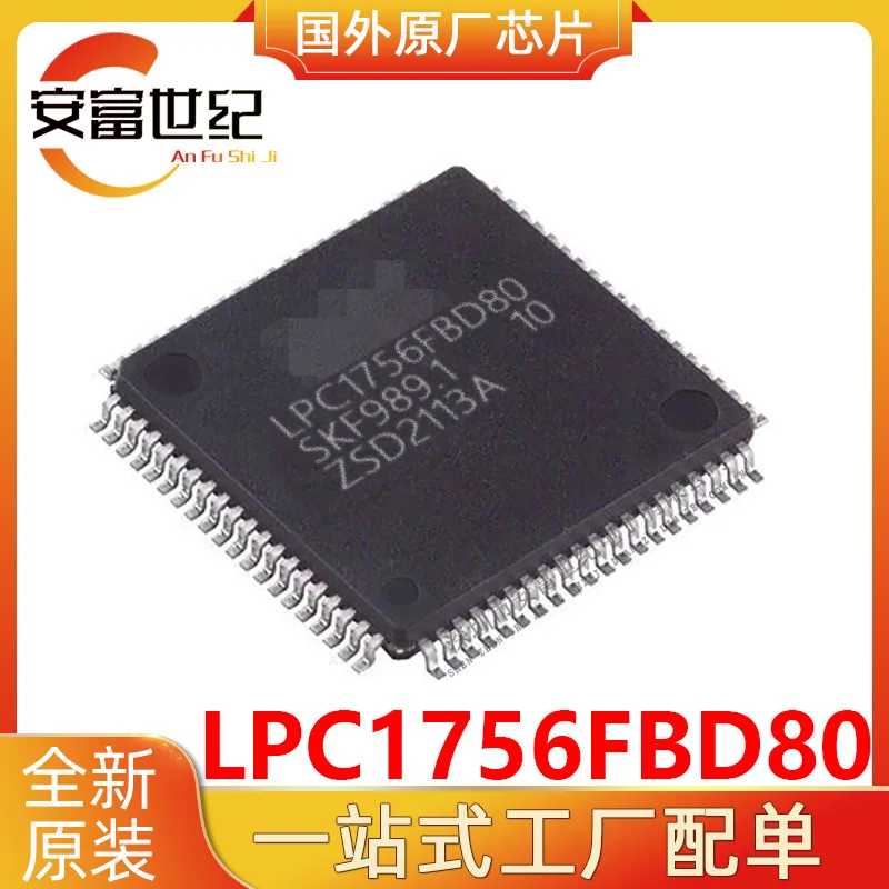

LPC1756FBD80 LQFP80 ARM microcontroller IC brand new original LPC1756FBD80,551
