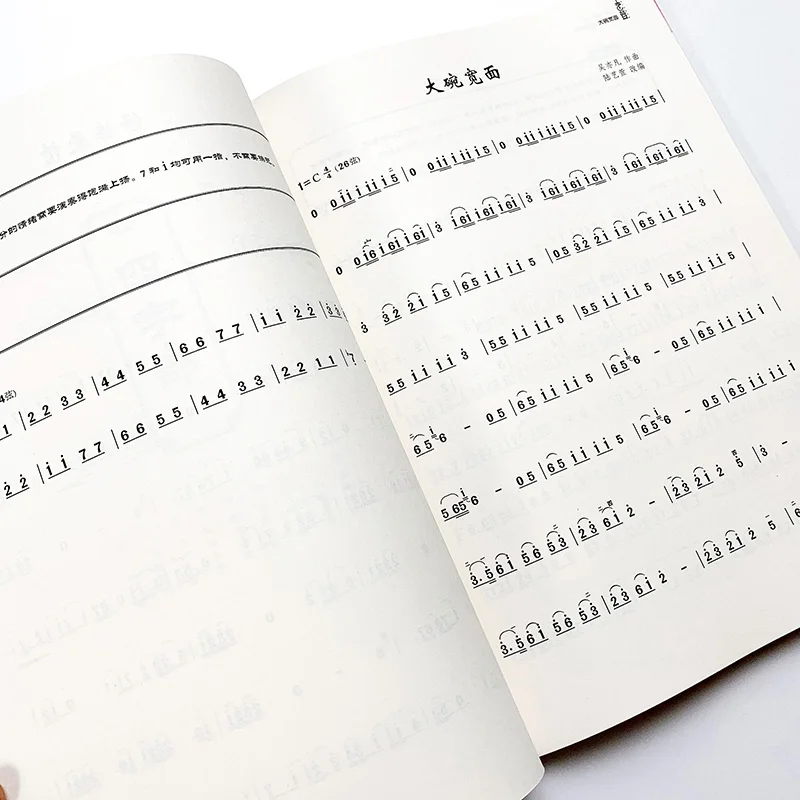 Чжи дуан Цинь Чан эрху эр Ху популярная коллекция адаптированных очков