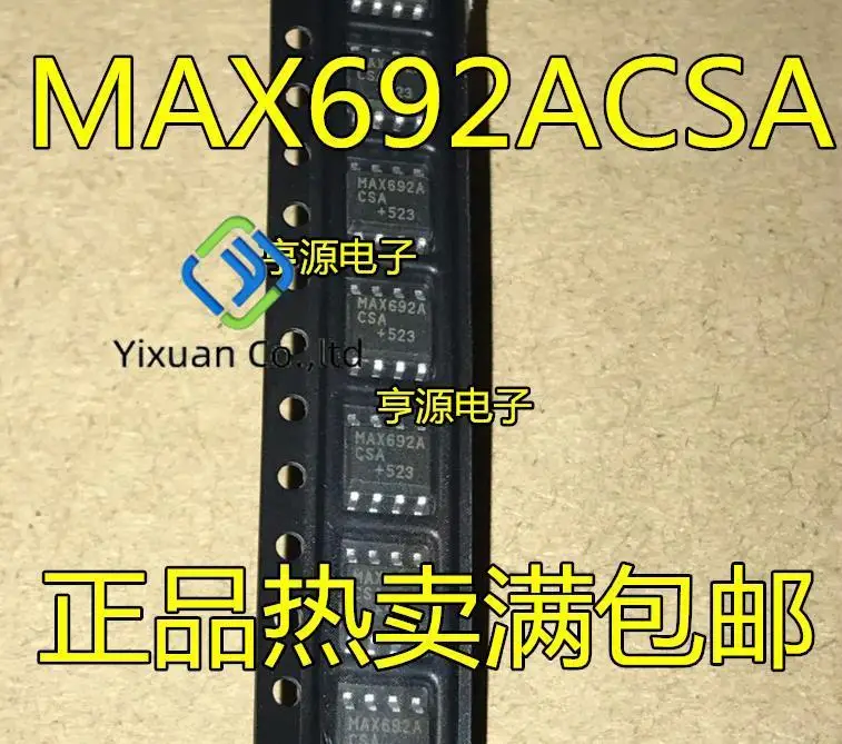 

20pcs original new MAX692ACSA MAX692 MAX692AESA SOP-8 IC