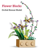 building blocks simulation flower orchid phalaenopsis plant flower and grass model ornaments childrens adult toy girl gift