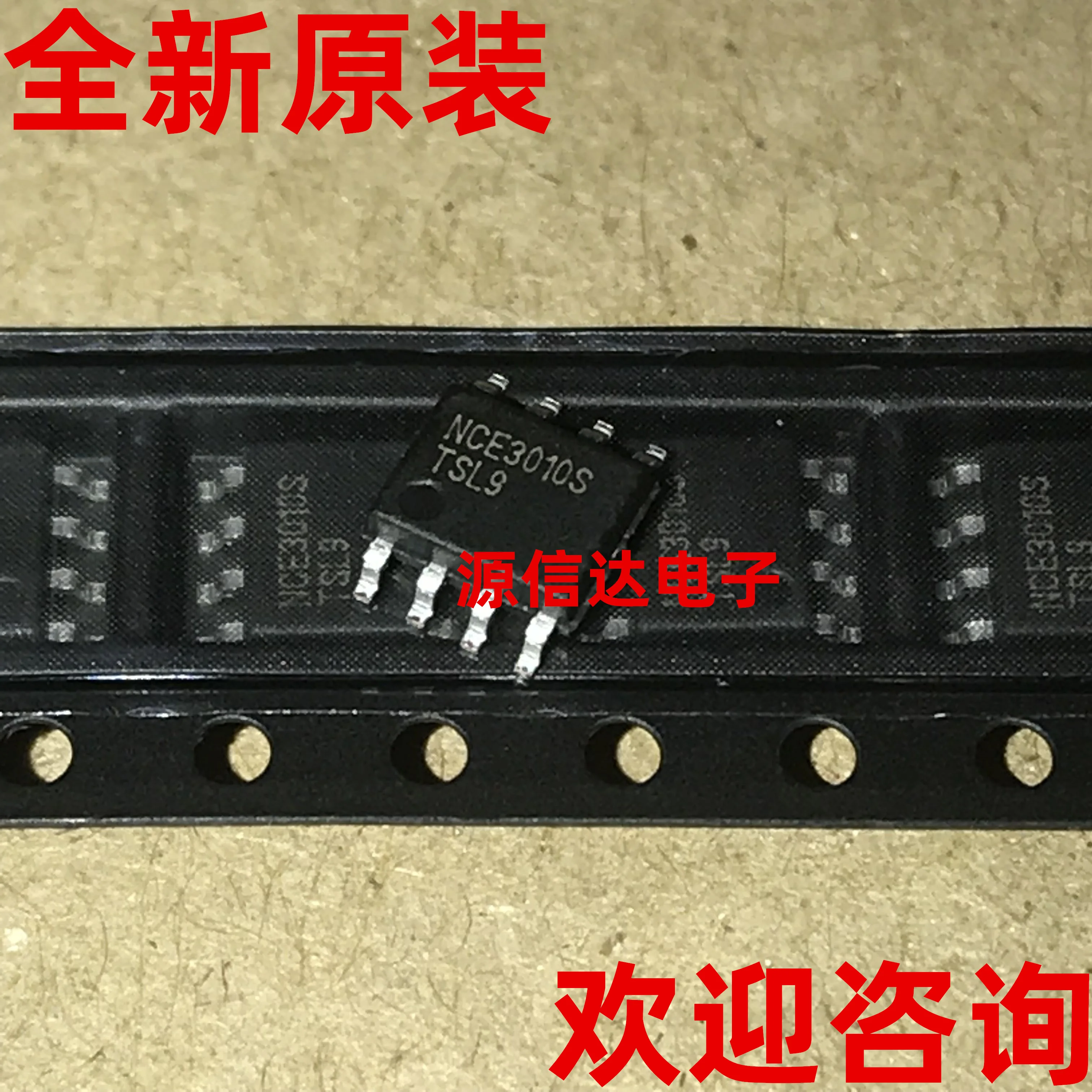 1 шт. новый оригинальный NCE3010S NCE3010 30 в 10A SOP8 N-канальная МОП-трубка импортированная