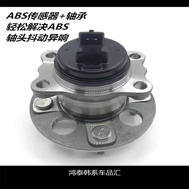 

Подходит для современного автомобильного подшипника 2WD, оригинальная головка подшипника заднего колеса