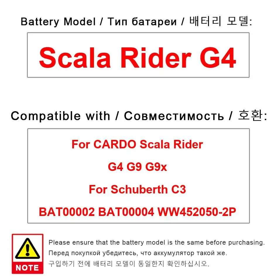 Фото Аккумулятор для мотоциклетной Bluetooth-гарнитуры 900 мАч для Cardo Scala, Rider G4, G9, G9x, Schuberth C3, BAT00002, BAT00004, WW452050-2P №3