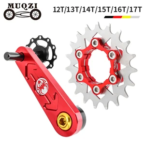 Комплект для переоборудования велосипеда MUQZI, Односкоростной натяжитель кассеты и цепи, 12T 13T 14T 15T 16T 17T