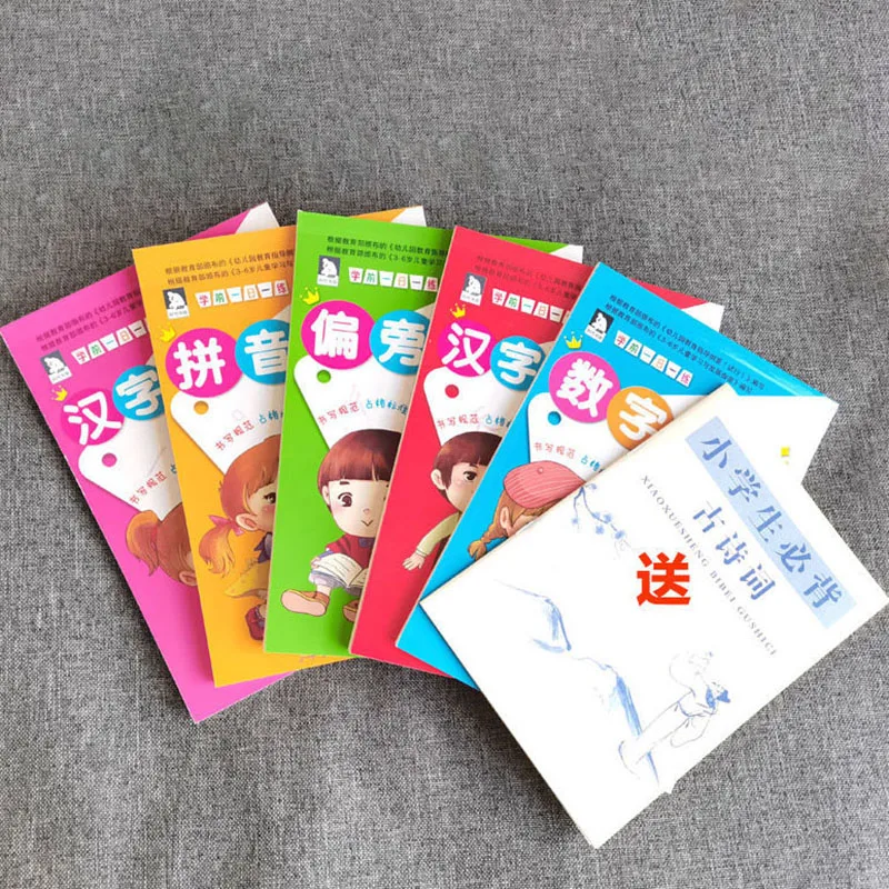 Kindergarten  Practice Chinese Copybooks 3-6 Years Old Baby Cognition New Characters Digital Pinyin Stroke Order Exercise Book