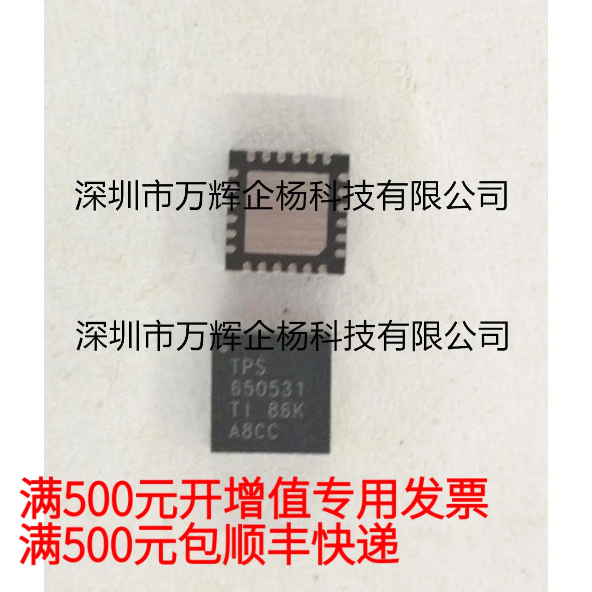 

Бесплатная доставка TPS650531RGERVQFN24 6.747.33 D 10 шт.