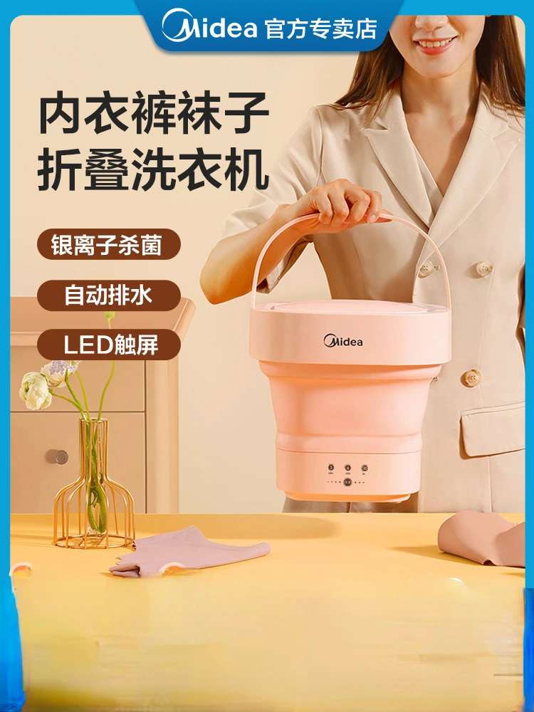 Midea Mini Portable Folding Washing Machine Underwear Baby Underwear Washing Socks Washing Machine Portable