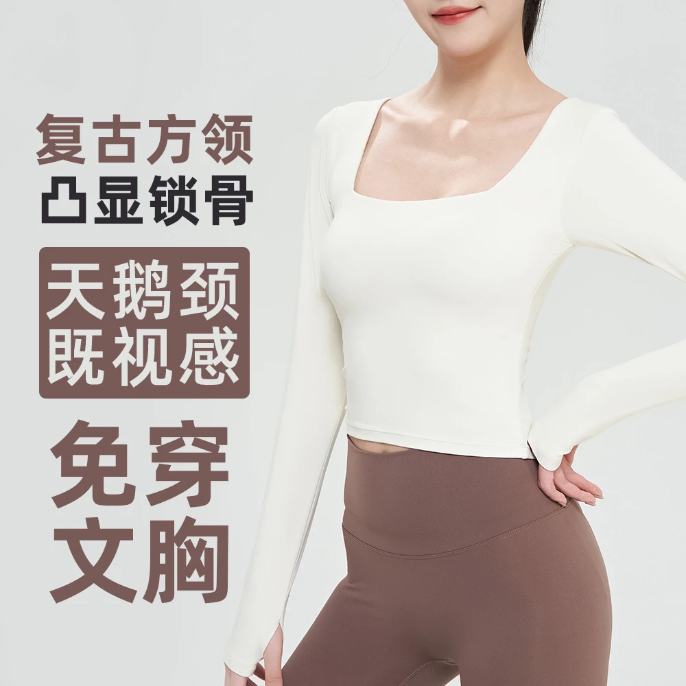 

Костюм для йоги с нагрудной подушкой, женская футболка с длинным рукавом, тонкий топ для фитнеса, спортивный костюм для фитнеса, рубашка для спортзала, пилатеса, тренировочный костюм