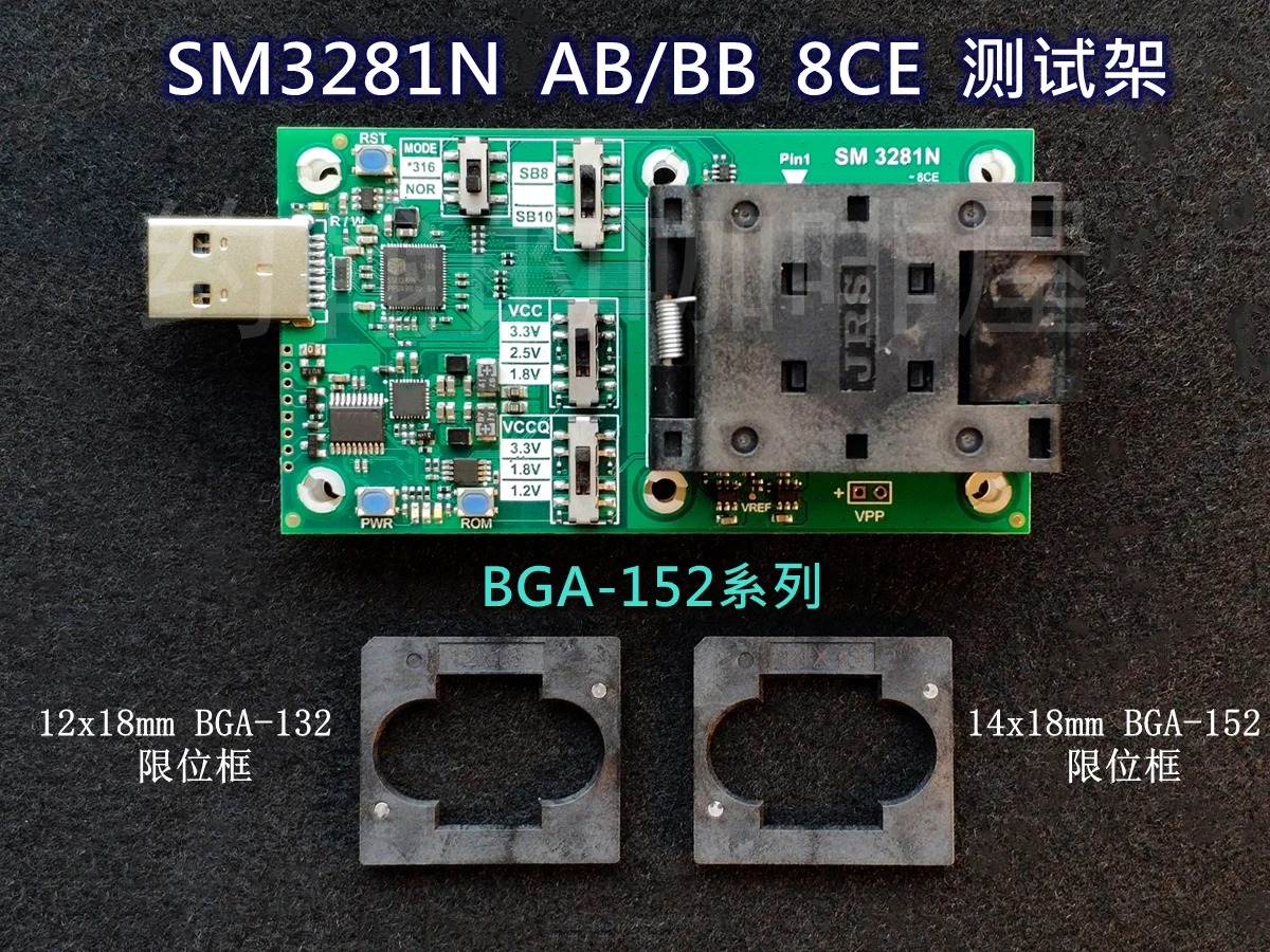 

SM3281 3281 AB BB SM3281N Huirong 8CE Test Rack Flash Empty Rack
