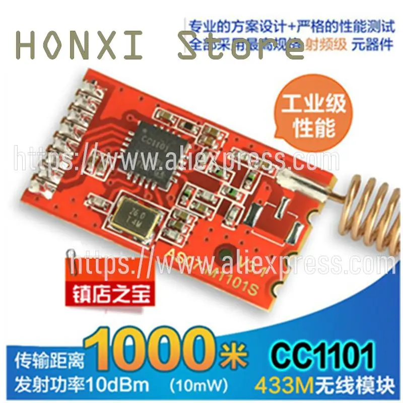 1 шт., 433 m/CC1100/CC1101, беспроводной модуль цифровой трансивер rf/NRF905 / SX1212 / si4432