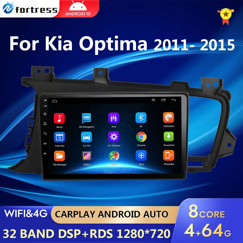 2din For Kia K5 Optima 2011-2015 Android 10 4G Car Radio stereo DVD Multimidia Video Player Navigation GPS 2 Din Carplay