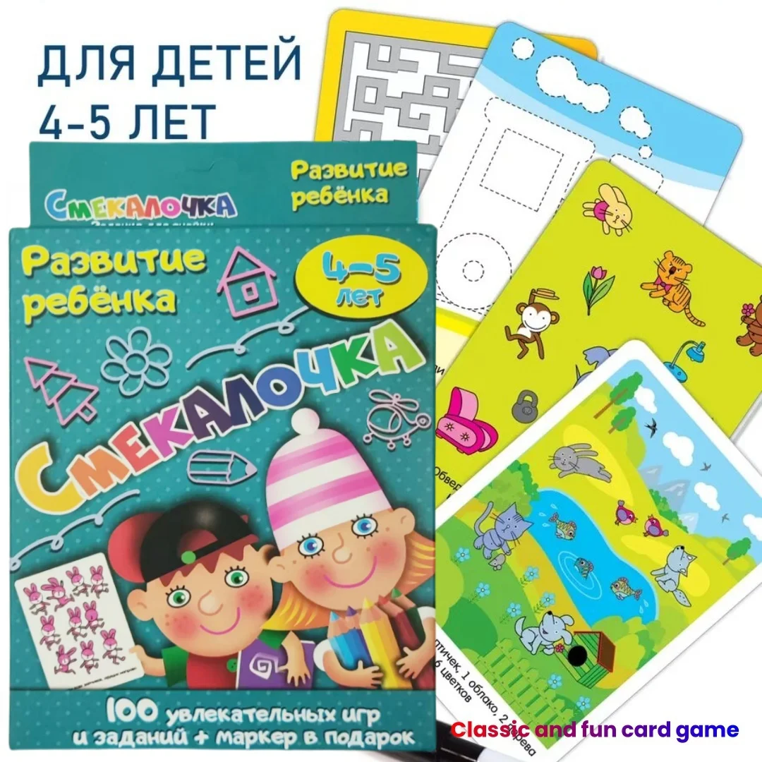 ДРОФА-МЕДИА Настольная игра Карточная подарок к празднику (Небольшой оттенок